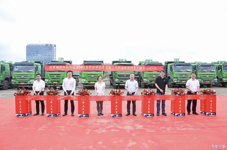 汽車之家