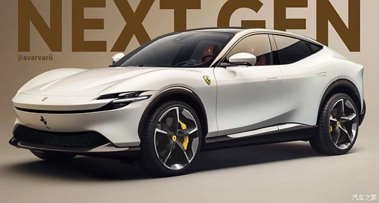 汽車之家