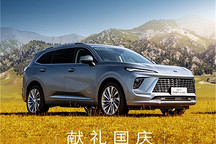 限時一口價、新能源產(chǎn)品推新，上汽通用開卷