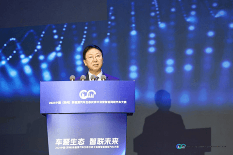 车聚生态、智联未来,2024中国郑州汽车大会暨智能网联汽车大赛隆重开幕