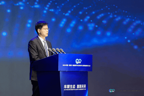 车聚生态、智联未来,2024中国郑州汽车大会暨智能网联汽车大赛隆重开幕