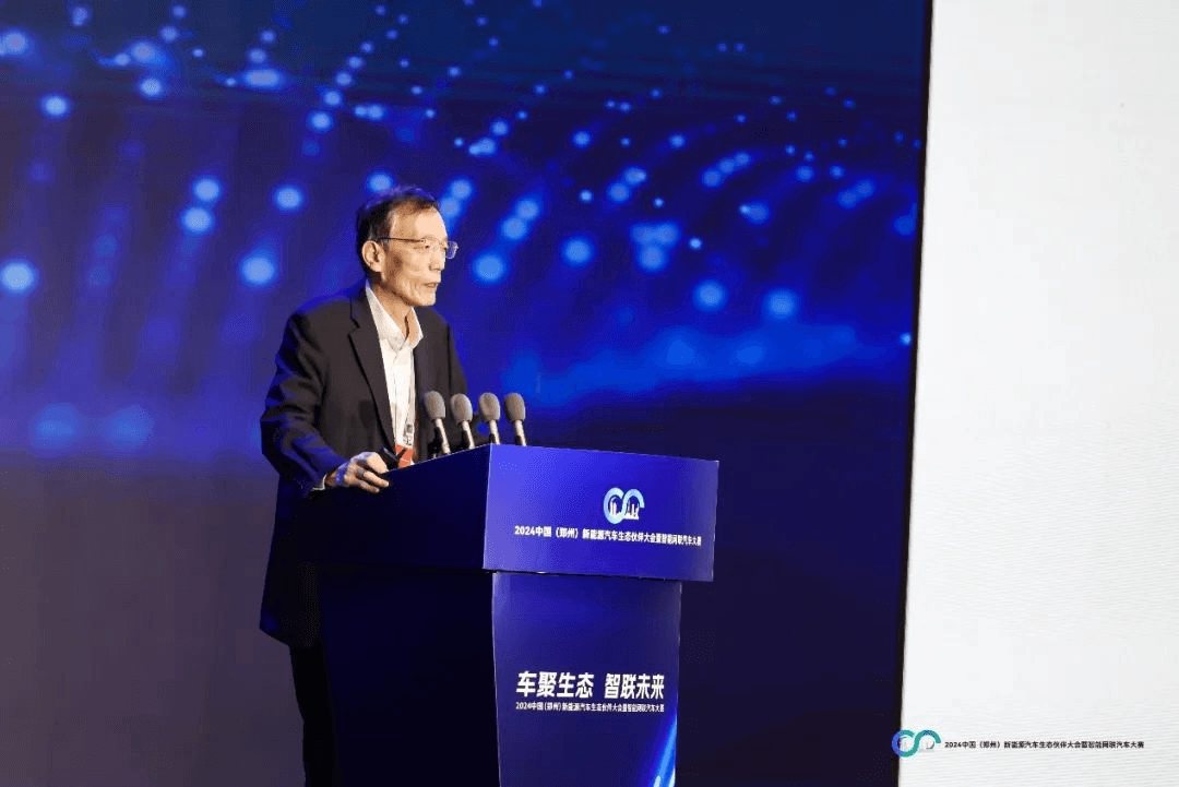車聚生態(tài)、智聯(lián)未來(lái)，2024中國(guó)鄭州汽車大會(huì)暨智能網(wǎng)聯(lián)汽車大賽隆重開幕