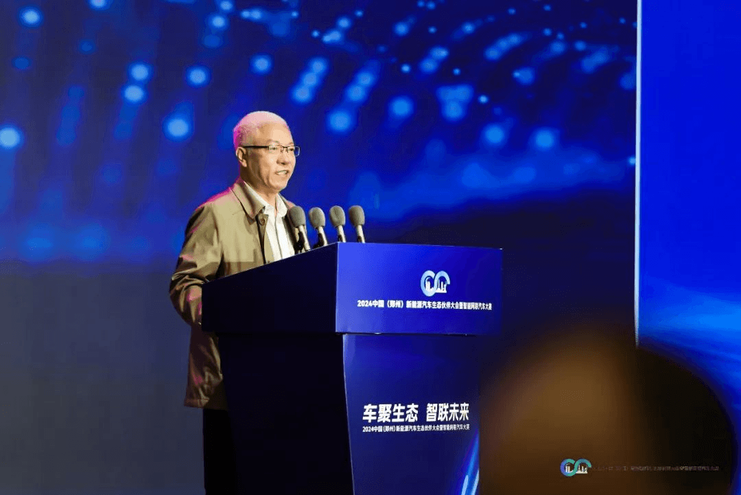 車聚生態(tài)、智聯(lián)未來(lái)，2024中國(guó)鄭州汽車大會(huì)暨智能網(wǎng)聯(lián)汽車大賽隆重開幕