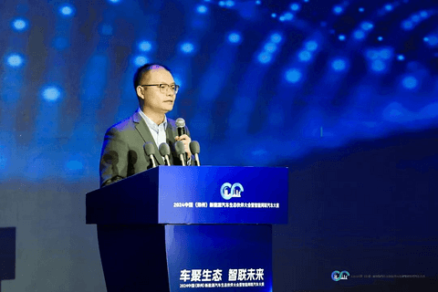 车聚生态、智联未来,2024中国郑州汽车大会暨智能网联汽车大赛隆重开幕