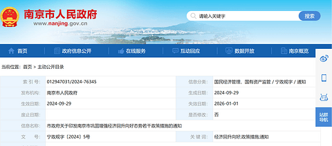 9月乘用车零售达210.9万辆,“金九”之后“银十”可期?