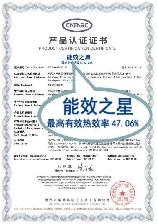 為什么國產(chǎn)混動發(fā)動機(jī)的熱效率頻創(chuàng)新高