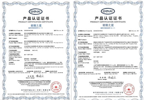 为什么国产混动发动机的热效率频创新高