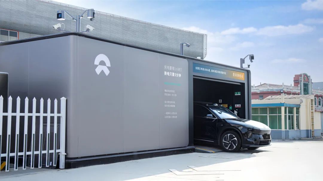蔚來首批簽約加電合伙人充換電站上線