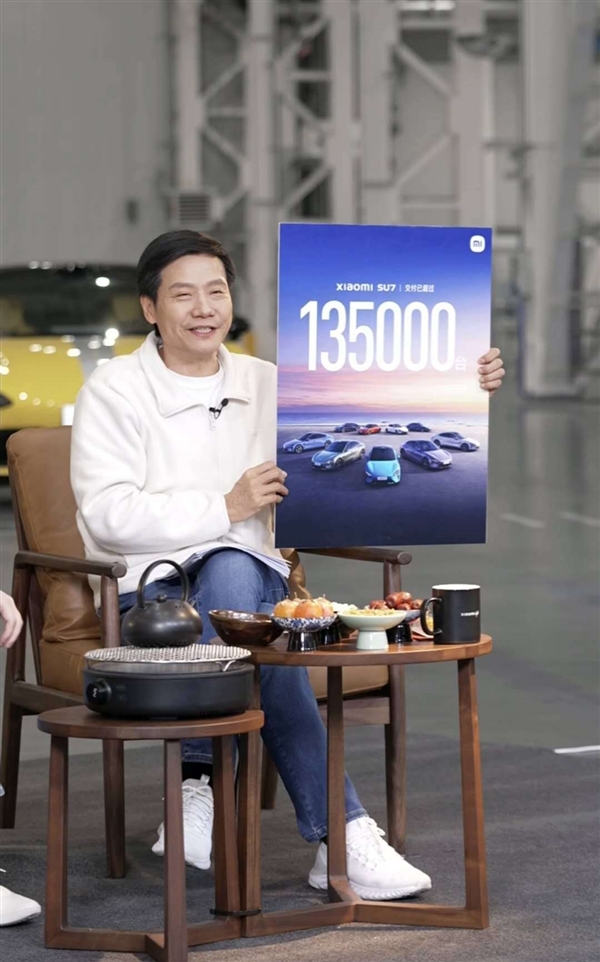 小米SU7上市大捷：72小时锁单近5万，年销突破13.5万辆！