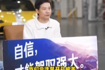 小米SU7 Ultra量产版将推开孔机盖，预计明年上市