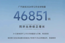 广汽埃安12月销量创新高,AION UT掀背轿车1月6日预售