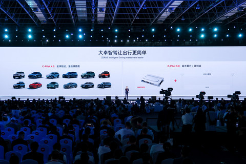 奇瑞2024年销量超260万辆,新能源和出口表现亮眼