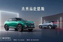 东风风神皓瀚2025款1月5日上市,搭载马赫电混动力