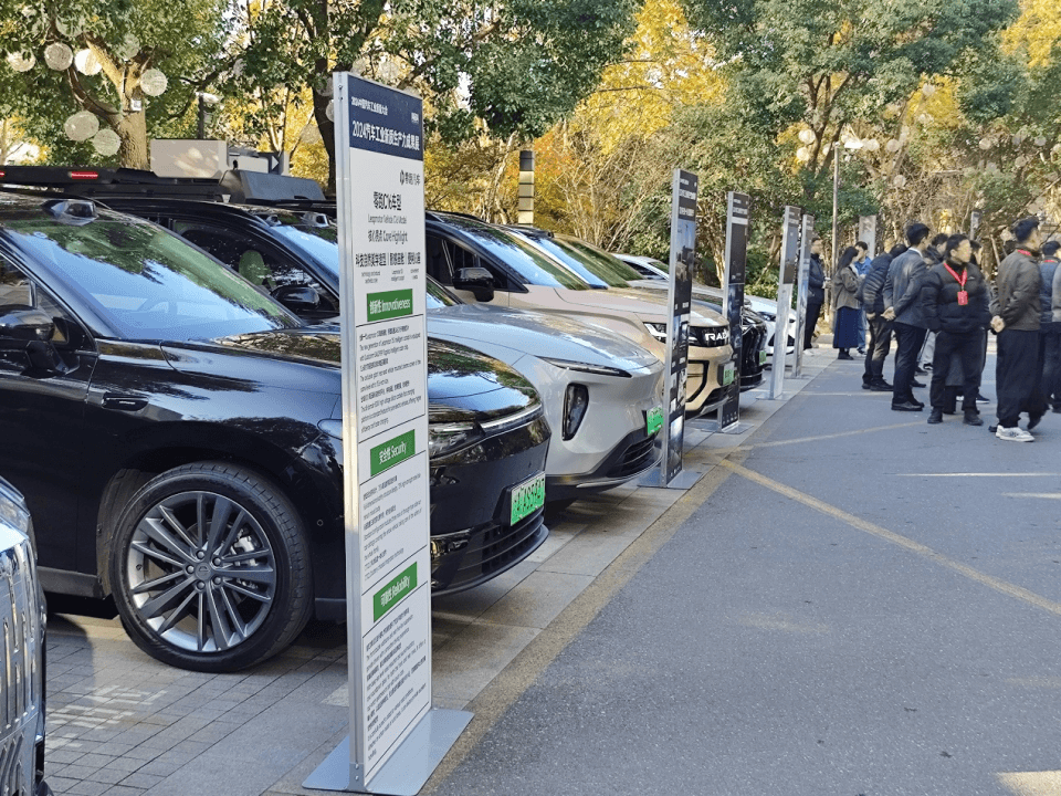 聚焦高質(zhì)量發(fā)展：2024質(zhì)量大會(huì)完美收官，中國汽車扎實(shí)邁進(jìn)2025