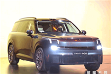 領克全新旗艦六座SUV！領克900首發亮相：2.0T、三電機上車