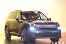 領(lǐng)克全新旗艦六座SUV！領(lǐng)克900首發(fā)亮相：2.0T、三電機(jī)上車