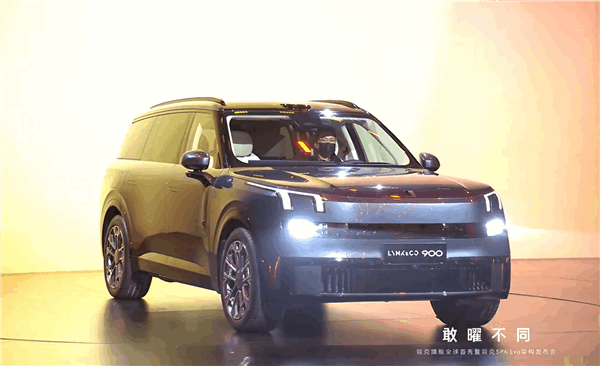 領克全新旗艦六座SUV！領克900首發亮相：2.0T、三電機上車
