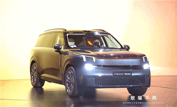 领克全新旗舰六座SUV！领克900首发亮相：2.0T、三电机上车