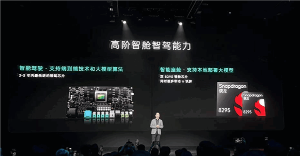 領克全新旗艦六座SUV！領克900首發亮相：2.0T、三電機上車