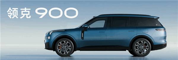 領克全新旗艦六座SUV！領克900首發亮相：2.0T、三電機上車