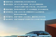 一汽大众ID.4 CROZZ 2025款上市,续航高达601公里