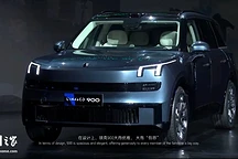 领克发布SPA Evo架构，领克900旗舰SUV全球首秀