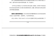 “博主提前泄露领克900车型信息，遭索赔500万元”