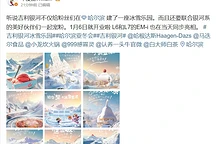 吉利银河L6/L7 EM-i车型1月6日哈尔滨首发亮相