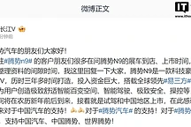 比亚迪腾势N9中大型SUV春节前亮相