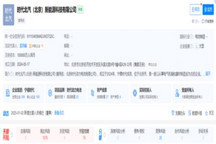 E周看點 | 特斯拉銷量十多年來首次負(fù)增長；寧德時代、北汽、小米合資公司更名