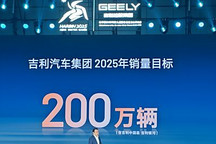 曝極氪/銀河等品牌產品規劃，翼真和雷達正式并入吉利汽車集團