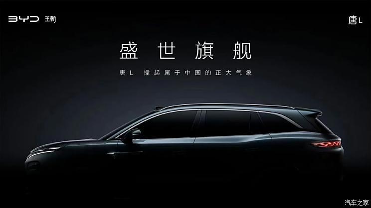 汽車(chē)之家