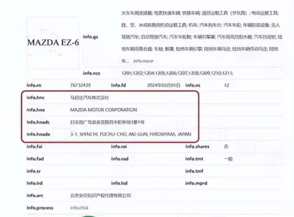 新能源能否扭轉(zhuǎn)命運(yùn)：馬自達(dá)全新增程/純電SUV曝光