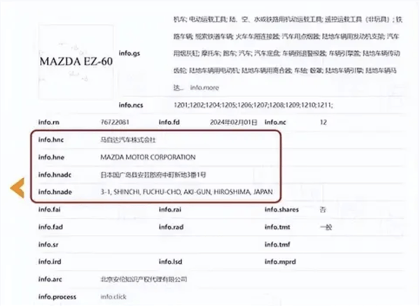 新能源能否扭转命运：马自达全新增程/纯电SUV曝光