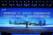 吉利今年內將推兩款新車型 搭載超醇電混技術