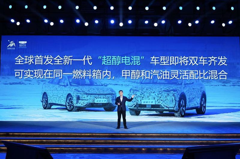 吉利今年内将推两款新车型 搭载超醇电混技术