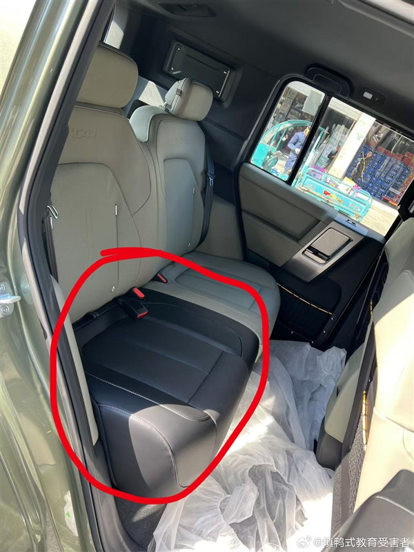 提車一周才發(fā)現(xiàn) 曝奇瑞iCar V23后排坐墊顏色裝錯：車主戲稱絕版