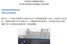 极越汽车智驾功能故障频发,车主权益受损引关注
