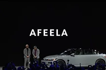 索尼本田合作电动车AFEELA 1亮相CES,起售价8.99万美元