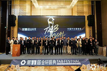 誰領(lǐng)走了2024年度營銷金獎