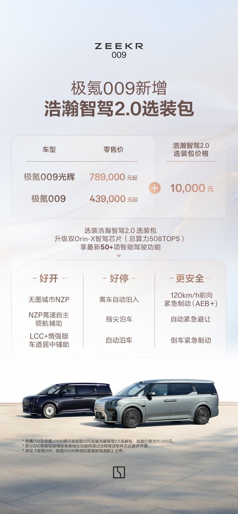 網(wǎng)通社汽車