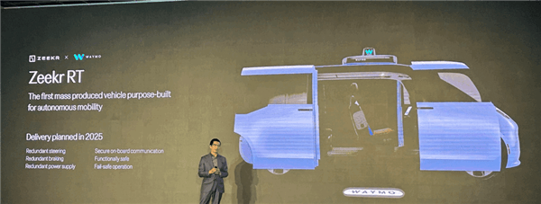 極氪安聰慧：極氪將成為首個進入美國的中國汽車品牌