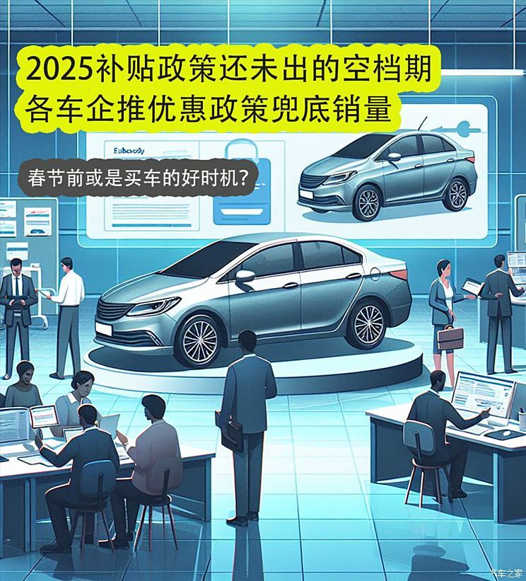 汽車之家