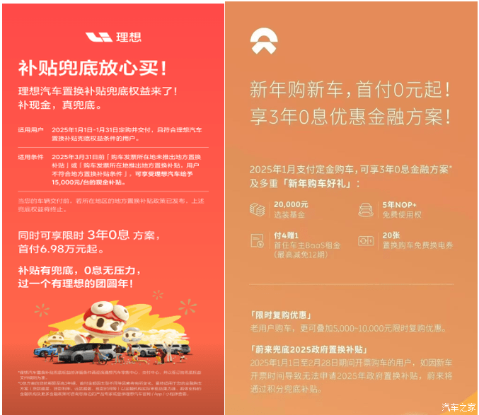汽車之家