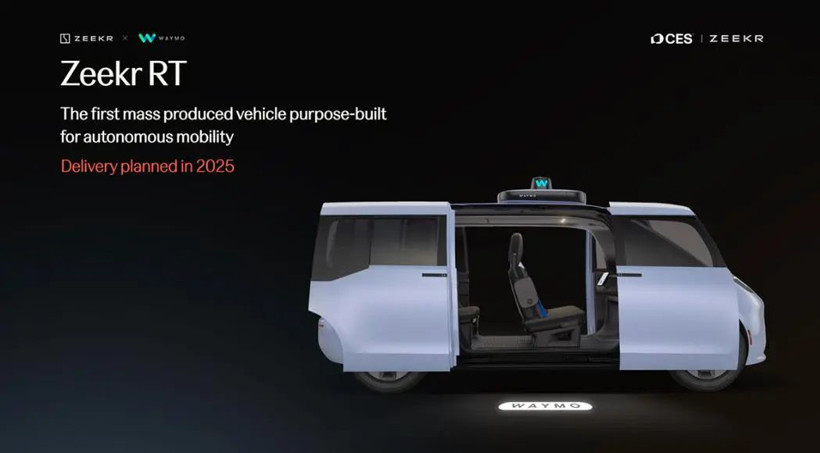 CES 2025丨有65万的索尼新车，也有“地表最强”智驾芯片，还有要搞火箭的丰田