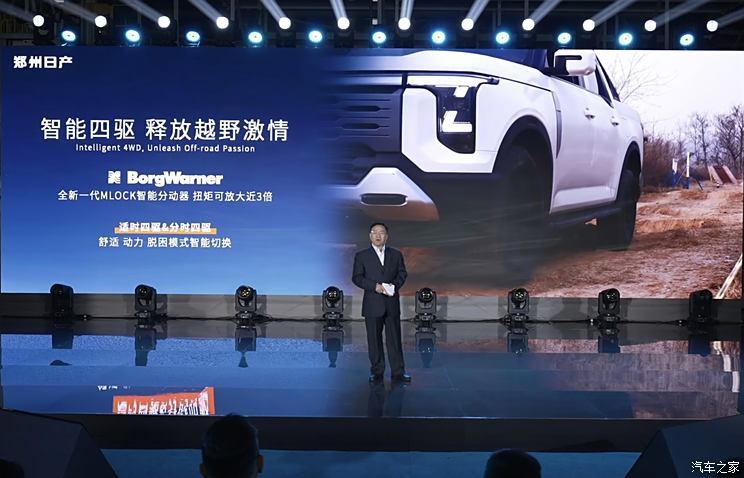 汽車之家