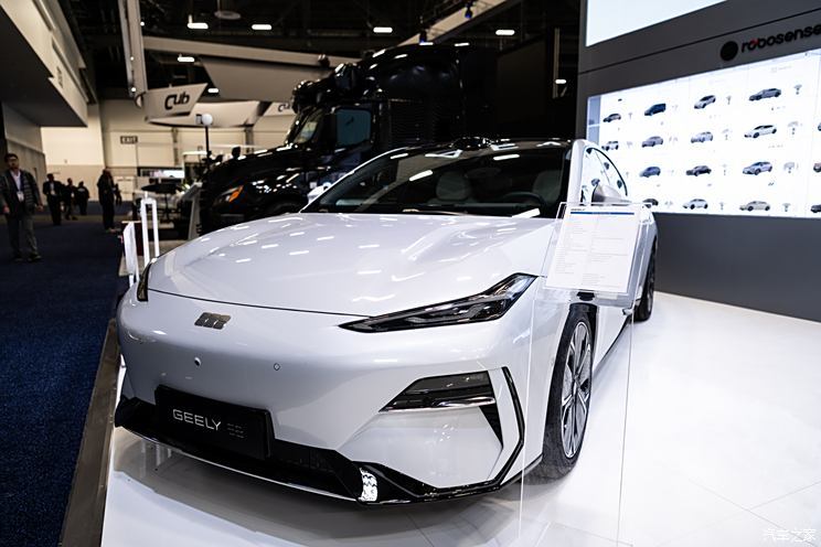 汽車之家