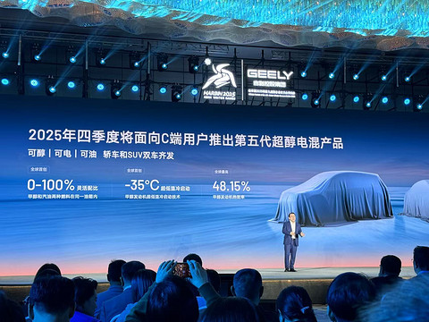 甲醇汽车,到底有什么“搞头”?