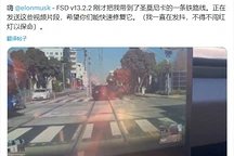 特斯拉FSD系统误入轻轨险酿事故,司机闯红灯逃生