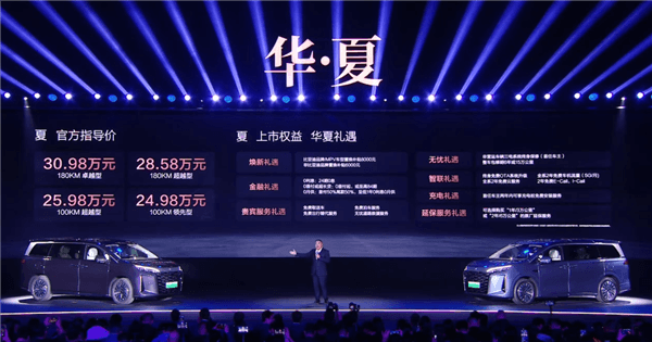 全系標(biāo)配天神之眼高階智駕！比亞迪全新MPV夏正式上市：24.98萬(wàn)起